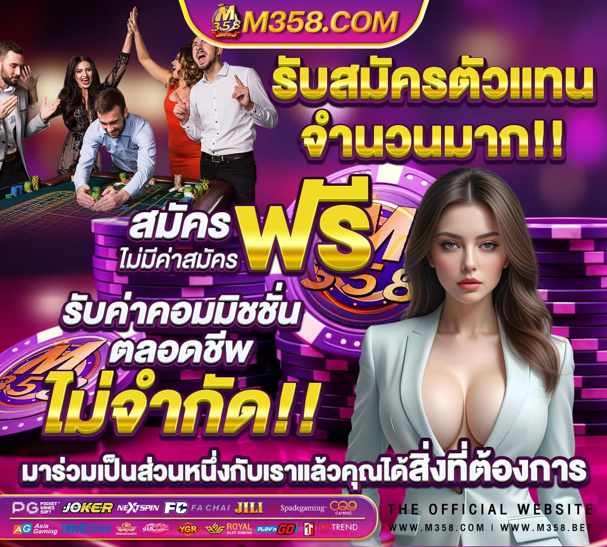 สมัครสมาชิก สล็อตเว็บตรง